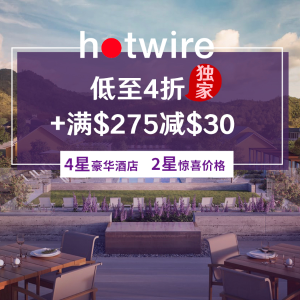 Hotel Two day Flash sales@ Hotwire