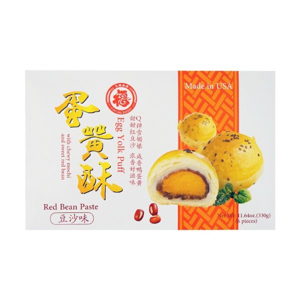Egg Yolk Puff with Chewy Mochi and Red Bean Paste 330g