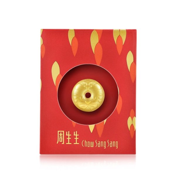 999.9 Gold Tiger Ingot | Chow Sang Sang Jewellery eShop