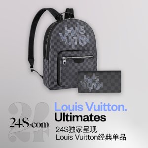 Louis Vuitton 超好看围巾、配饰 神级百搭超显贵 大牌低价超好买
