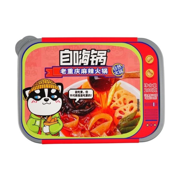 ZIHAIGUO Self-Heating Hot Pot with Authentic Chongqing Spicy Flavor, Boxed, 9.88 oz