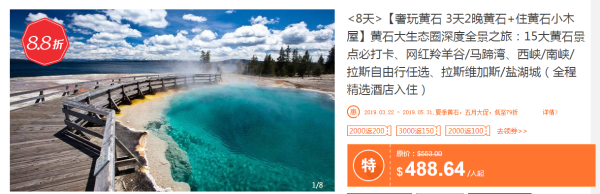 微信截图_20190517114147.png