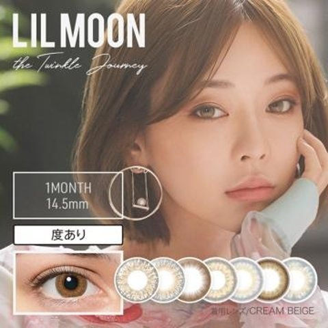 LIL MOON 月抛美瞳 1片