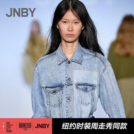【纽约时装周走秀同款】JNBY/江南布衣复古厚牛仔外套女5JB20107X