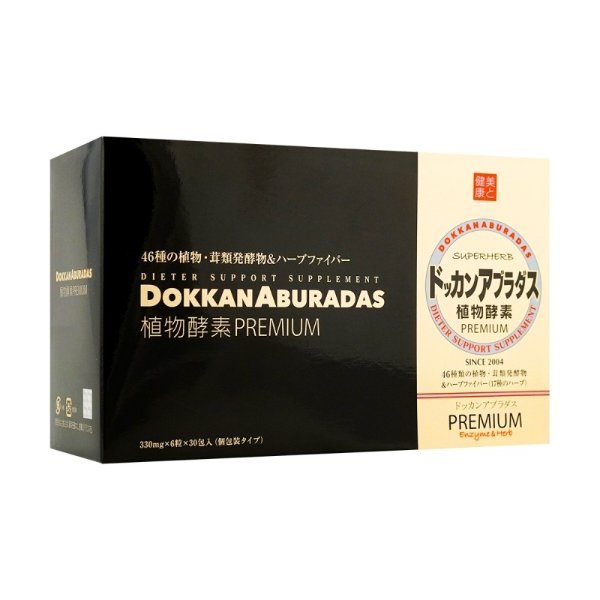 DOKKAN Aburadas Premium Dieter Support Supplement 6 tablets x 30 bags