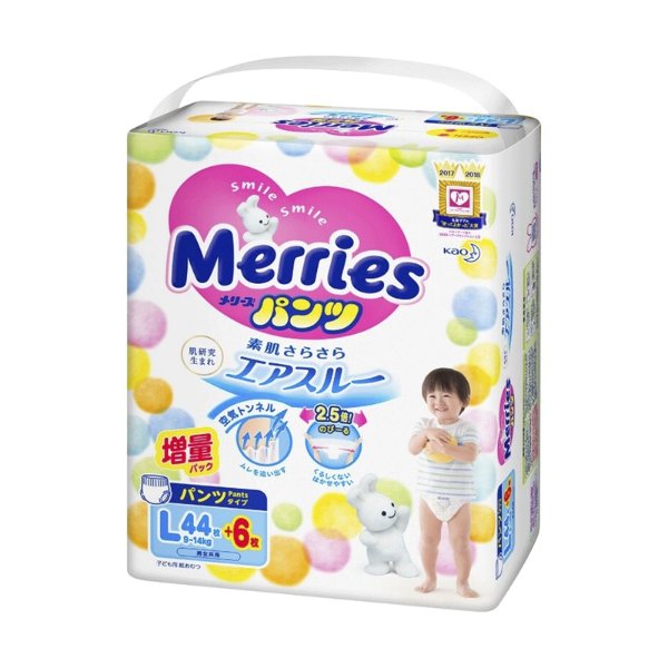MERRIES UnisexBaby Pant Diaper for Boy and Girl, Size L, 9-14kg, 50pcs