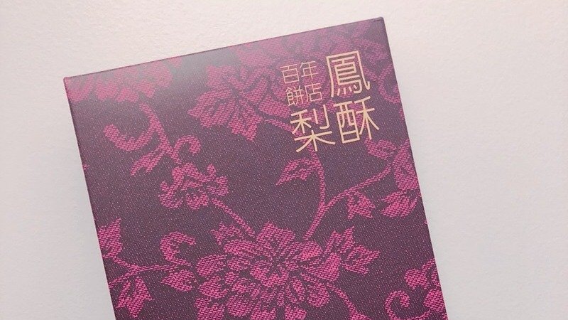 这就是为什么瘦不下来的原因