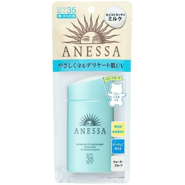 ANESSA Essence UV Mild Milk SPF35 / PA +++ 60mL For Baby and Kids(Japan Import)
