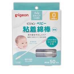 日本PIGEON贝亲 细轴型婴儿专用粘着型棉棒 宝宝细轴棉签 独立包装 50支