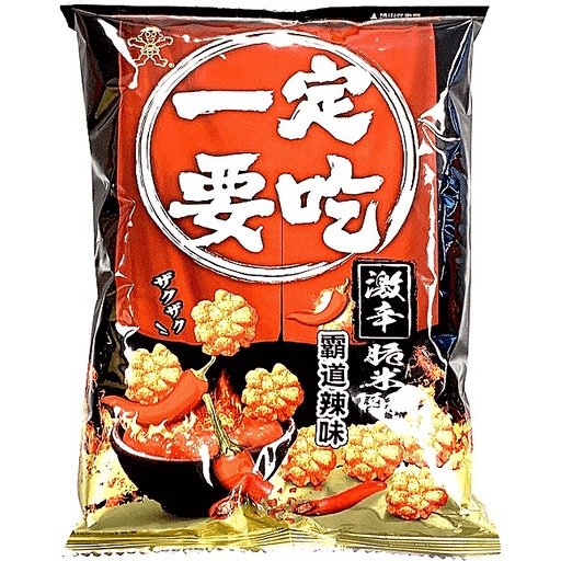 Rice Snack Spicy Flavor