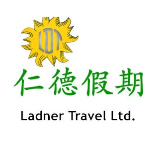 仁德假期 - Ladner Travel - 温哥华 - Richmond