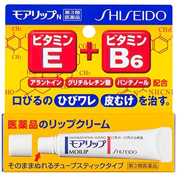 Shiseido MOILIP N 8g Medicated Lip Cream for Dry & Chapped Lip Remedy