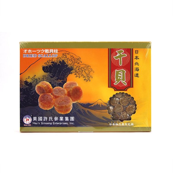 Japanese Dried Scallops Medium Small 1lb