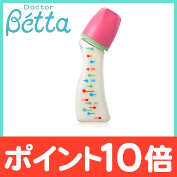 120 ml of Betta ドクターベッタ nursing bottle jewels pop soda (the try tongue)