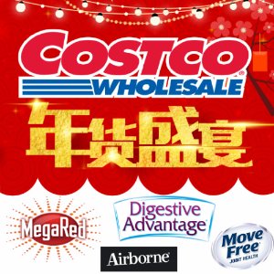 Last Day: Move Free, MegaRed, Airborne Vitamin Products on Sale