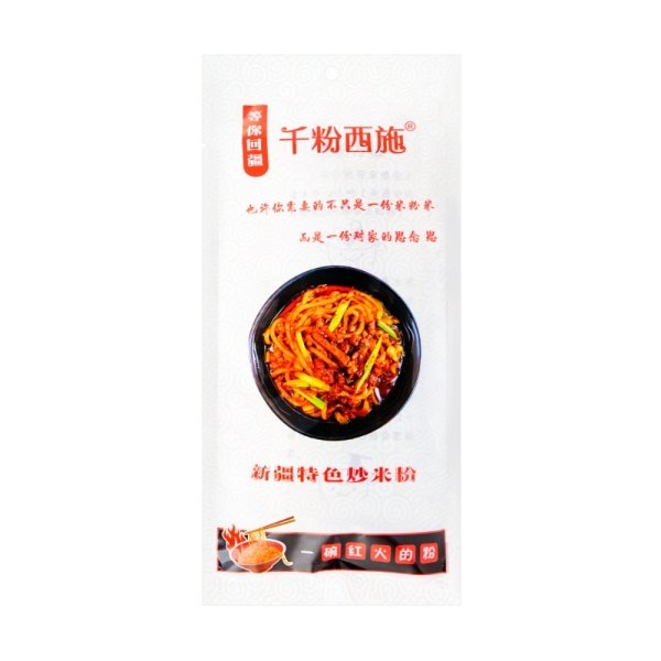 Xinjiang Stir Fried Rice Noodle Vermicelli Mild Spicy, 250g