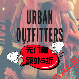 Urban Outfitters 惊天史低价😱 一律额外5折 保暖香芋紫夹克$30