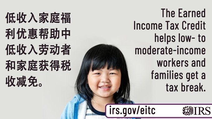 低收入家庭福利优惠宣传日，国税局与合作伙伴向数百万中低收入工作者宣传重大税收福利