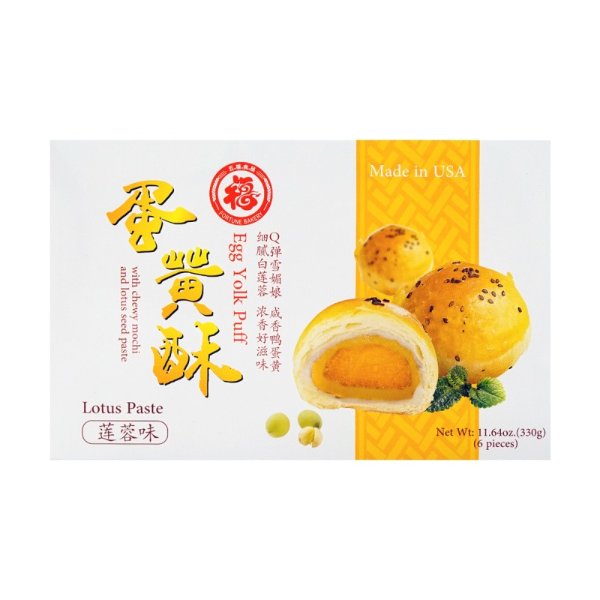 FORTUNE BAKERY Egg Yolk Puff with Chewy Mochi and Lotus Seed Paste ,330g