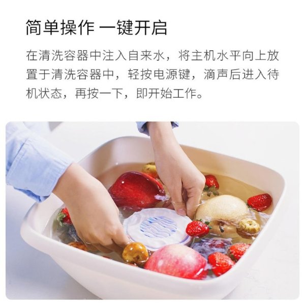 【中国直邮】小米有品 悠伴果蔬清洗机 白色 | 亚米