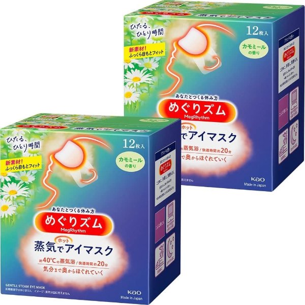 MEGURISM Health Care Steam Warm Eye Mask,Made in Japan, Ｃhamomile 12 Sheets×2boxes