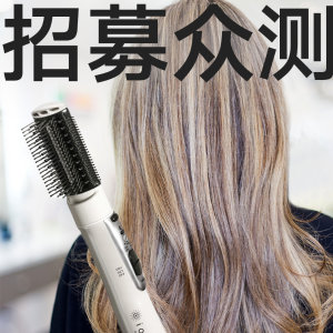 发型手残党必备，日本TESCOM电吹梳子