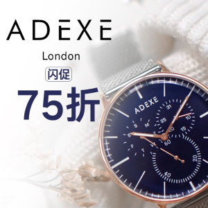 折扣升级：ADEXE 英国小众手表 以爱之名留住时间
