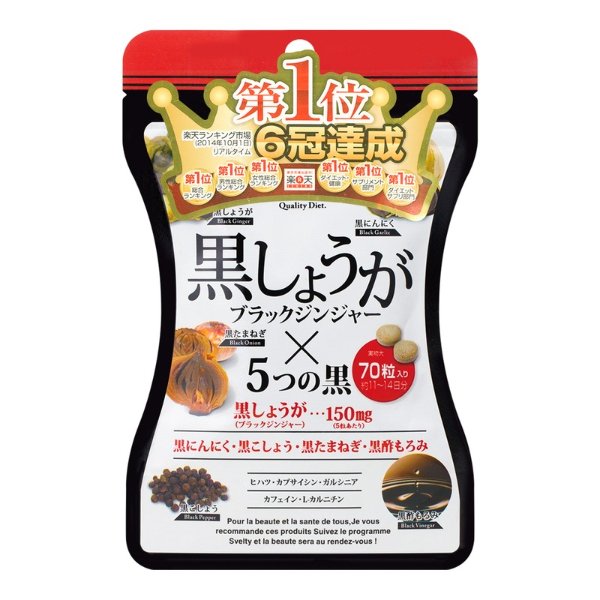 Quality Diet Super Black Ginger "Black Extract Plus" 70 tablet