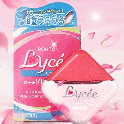 LYCEE 粉红小花眼药水 隐形眼镜用 