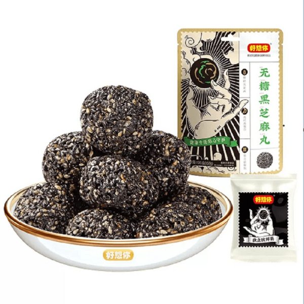 HAOXIANGNI Sugar-free Black Sesame Balls 135g