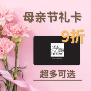 10% OffGiftcards.com Mother's Day Sale