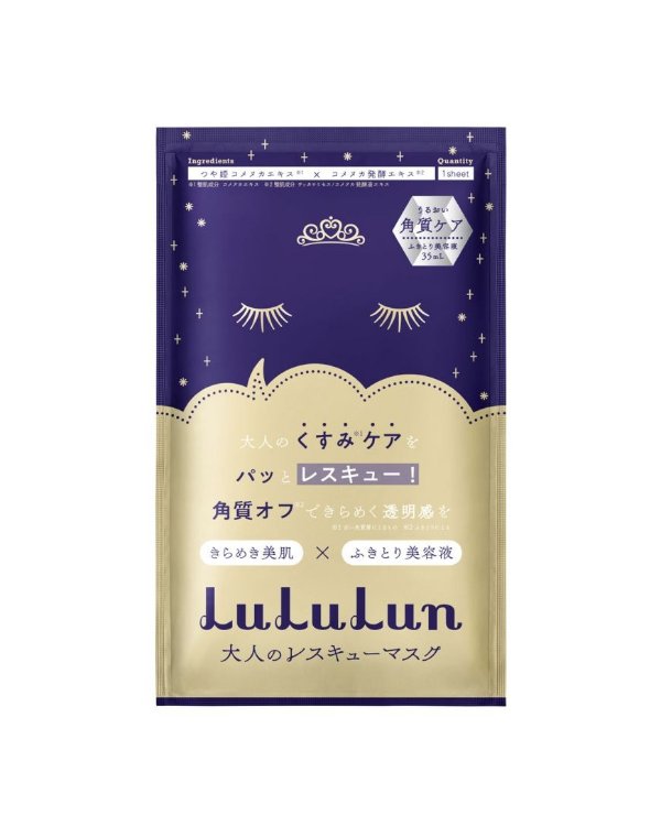Lululun One Night for Mature Skin, Skin Clarifying Facial Sheet Mask - 1PC
