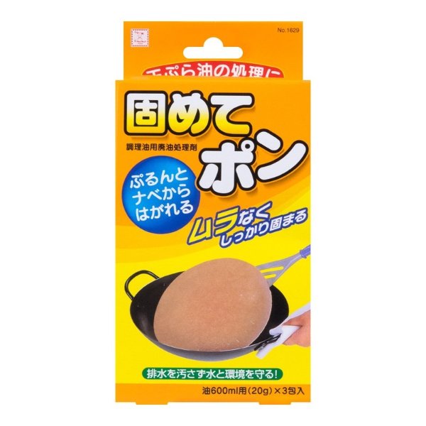 【火锅必备】日本KOKUBO小久保 家庭食用废油凝固剂处理剂 20gX3包 | 亚米