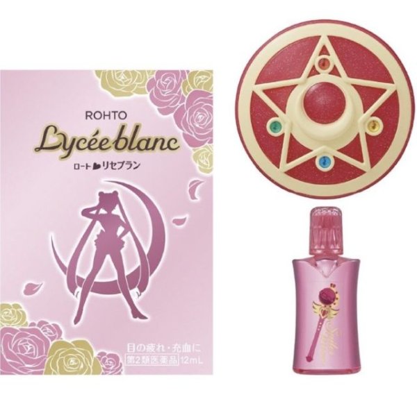 Rohto Lycee Blanc X Sailor Moon Eye Drops 12ml With Limited Ver Case Japan