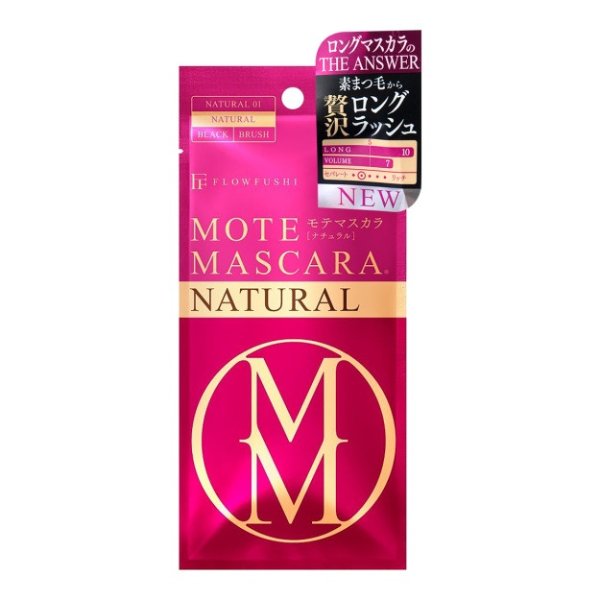 日本FLOWFUSHI MOTE MASCARA 纤长浓密睫毛膏 NATURAL01/NATURAL 自然型C刷头 #黑色 7g