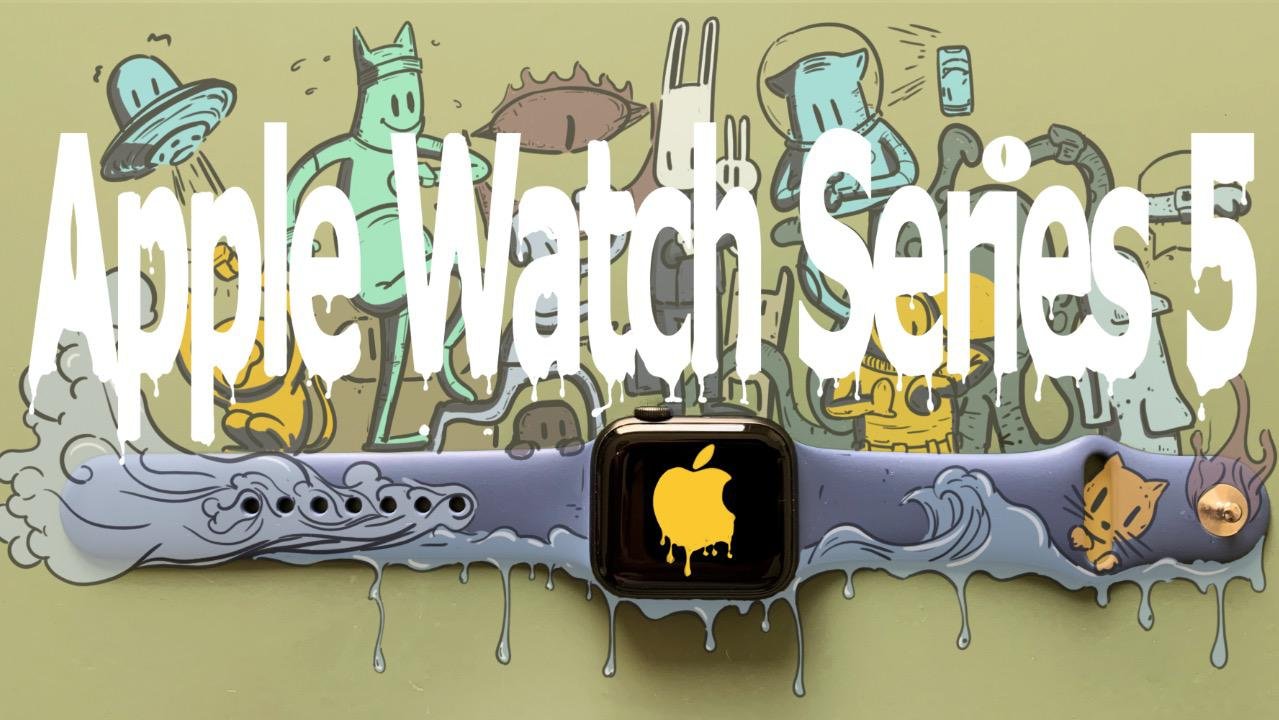 Apple Watch S5测评 - 我最爱用的隐藏功能！评论即有机会测评S5!