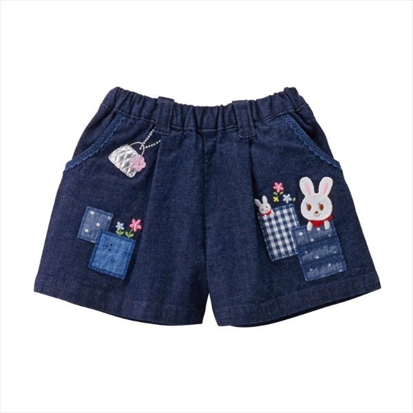 Premium Denim Bunny Shorts