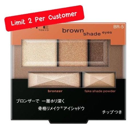  KATE眼影盘 BR-5 Terra Cotta