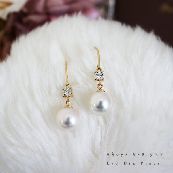 K18 Akoya pearl DIA pierced earrings diamond akoya piace D0.04ct 2pcs