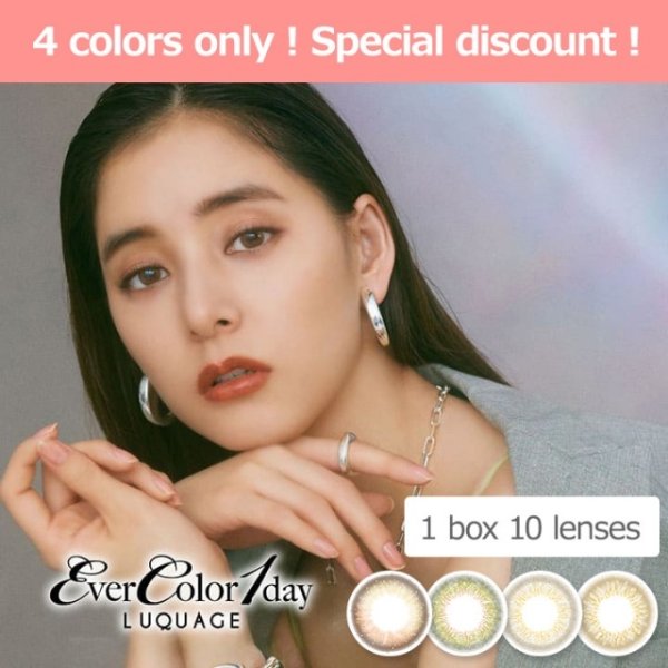 【4 colors only】 EverColor1day Luquage [10 lenses / 1Box] / Daily Disposal Colored Contact Lens DIA14.5mm<!-- エバーカラーワンデー ルクアージュ 1箱10枚入 □Contact Lenses□-->