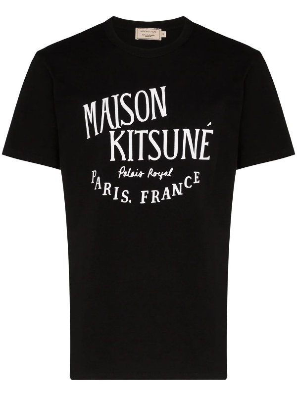 Palais Royal logo print T-shirt