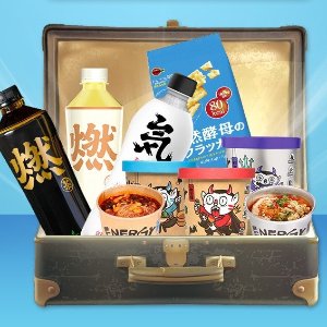 Taobao Popular Chinese Snacks Limited Time Offer