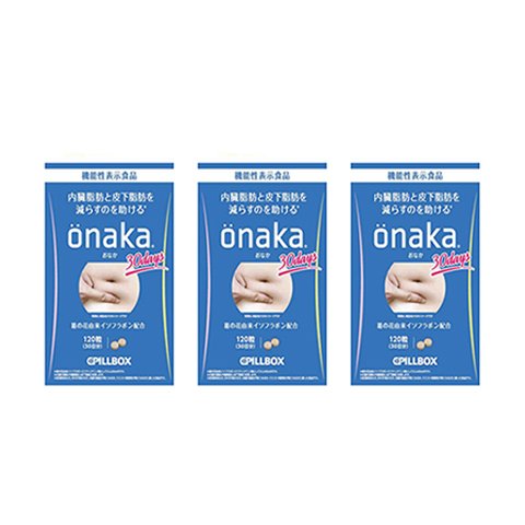 【2%返点】3盒ONAKA 减小腹酵素 超大装120粒  *3