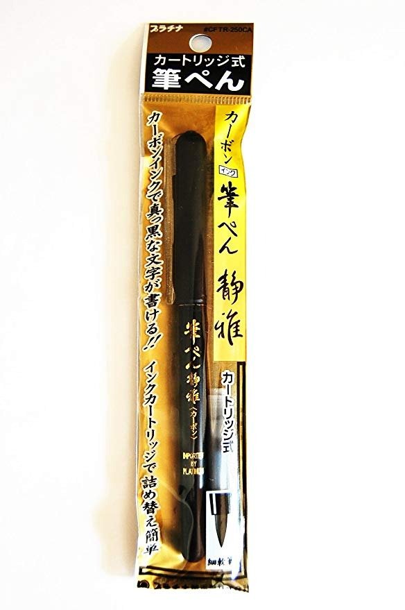 Japanese Chinese Calligraphy Fude Brush Pen(fine point / soft brush) Refillable Cartridge Type