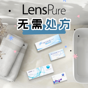 22% Off $69 + Free ShippingDealmoon Exclusive: LensPure Sitewide Sale