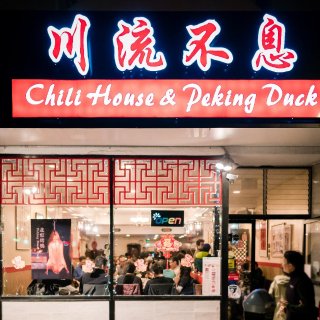 【外卖推荐】米其林Style的川京菜，销魂的烤鸭和鱼头泡饼，让我想念那些年热闹的春节盛景！
