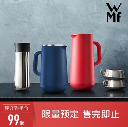 【预售】德国WMF便携保温壶保温杯不锈钢保温茶壶咖啡壶男女家用