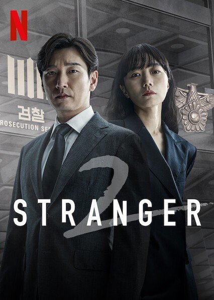 Stranger_S2