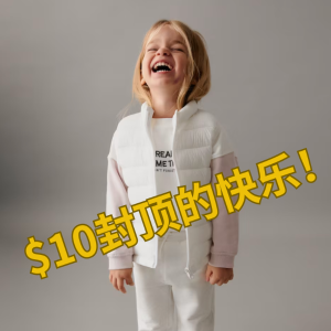 Up to 80% OffMango Outlet Kids New on Sale