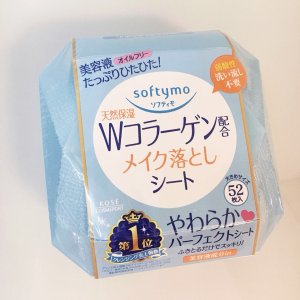 KOES 高丝 softymo 玻尿酸 温和洁净 卸妆湿巾 52片 新低价